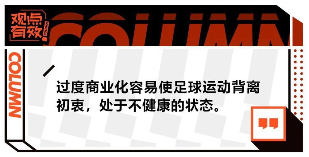 第87分钟，特罗萨德弧顶外接到队友横传，直接起脚射门稍稍偏出立柱。